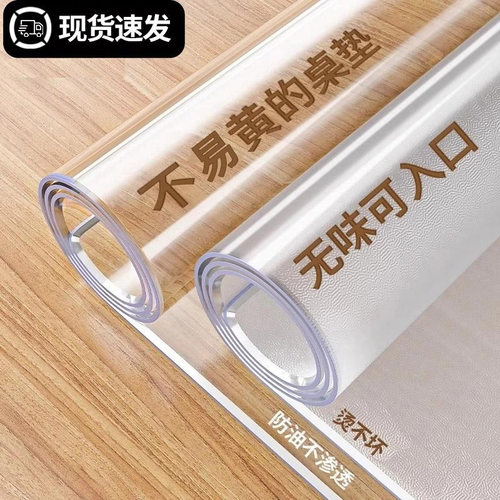 透明塑料PVC空调软门帘