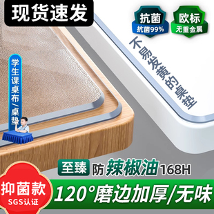 透明桌布软玻璃pvc防水防油免洗防烫餐桌垫桌面保护垫茶几水晶板