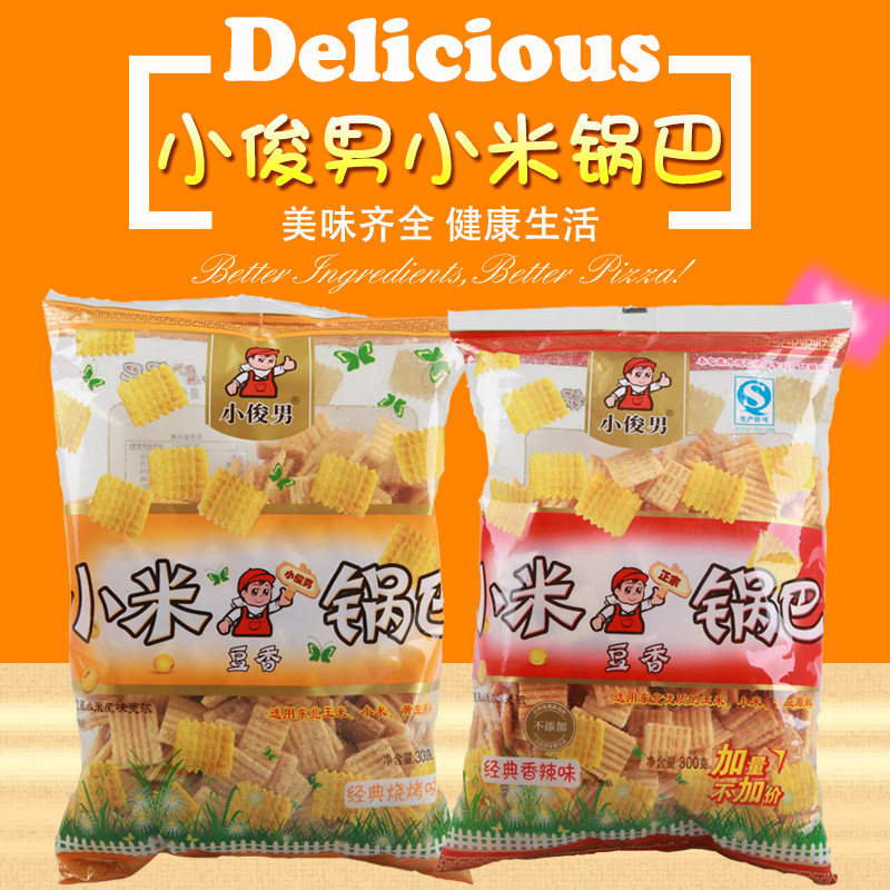 正宗小俊男小米黄豆香锅巴经典烧烤味休闲零食小吃脆香美味锅巴