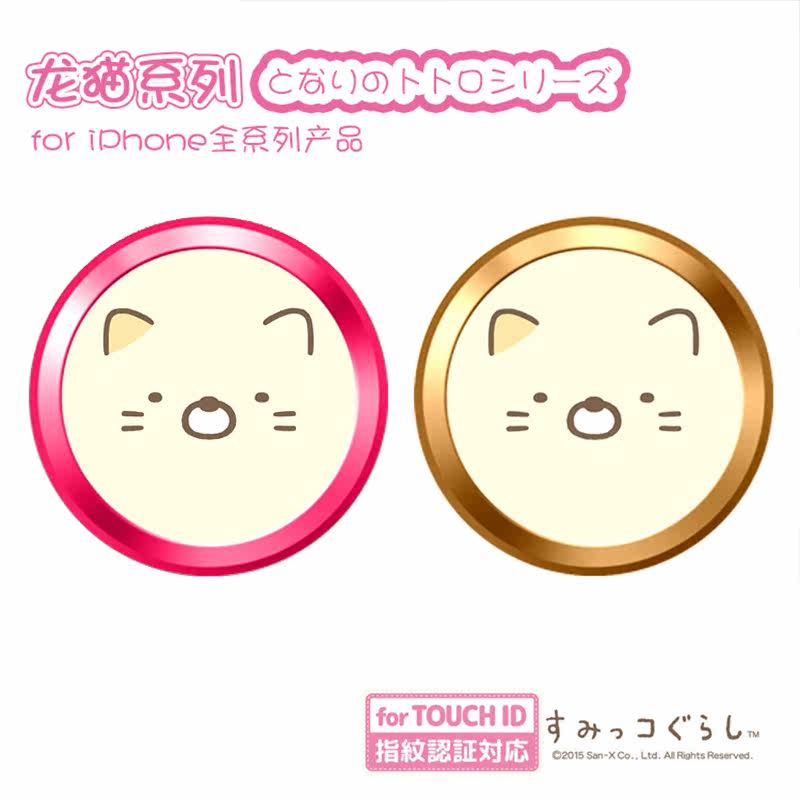 Autocollant pour téléphone portable HKQTQ - Ref 1364546 Image 4