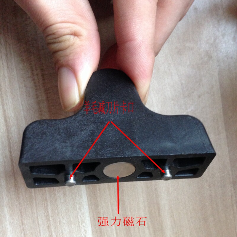 北元刀片磨刀器 电动羊毛剪刀片磨刀器 羊毛推子磨刀器图片