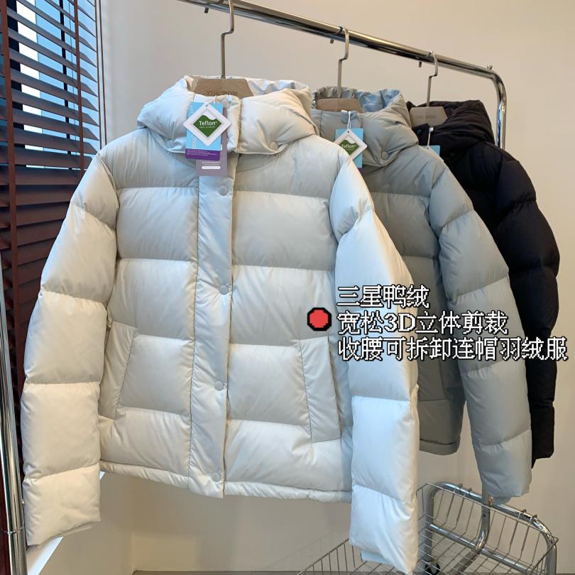 杜邦三防立裁拆卸连帽收腰羽绒服