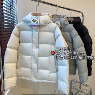 THEWOW 三星安心羽绒杜邦三防立裁可拆卸连帽收腰羽绒服 L家同款