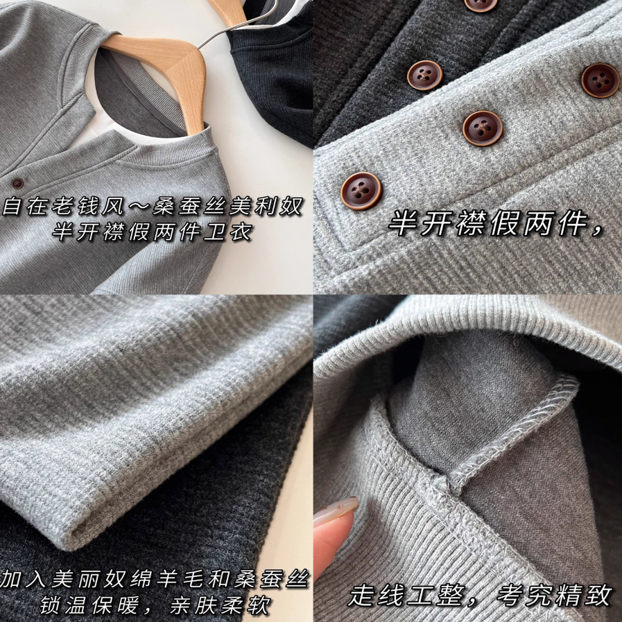 男装针织衫上衣内搭打底长袖卫衣