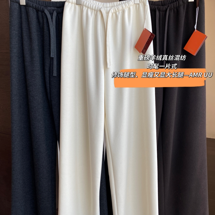 垂感高腰休闲羊毛直筒阔腿裤秋冬