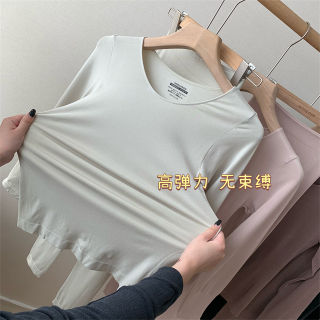 桑蚕丝高弹保暖套装秋衣秋裤冬