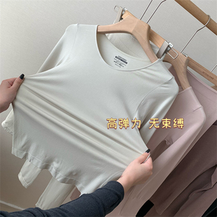 WTHEONE温暖呵护德绒羽绒桑蚕丝高弹保暖套装滋润护肤秋衣秋裤冬