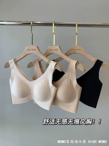 无痕内衣运动背心女夏文胸普拉提