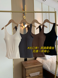 桑蚕丝无缝小吊带吊带背心内搭