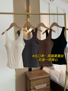 桑蚕丝无缝一体胸垫吊带背心内搭 小吊带 出口转内销 超有feel