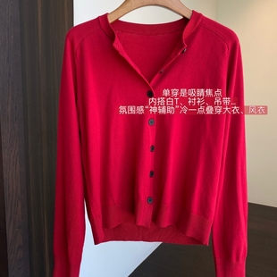 显白提气色时髦显瘦红色针织开衫 颜色好美 毛衣女秋冬新 AMR