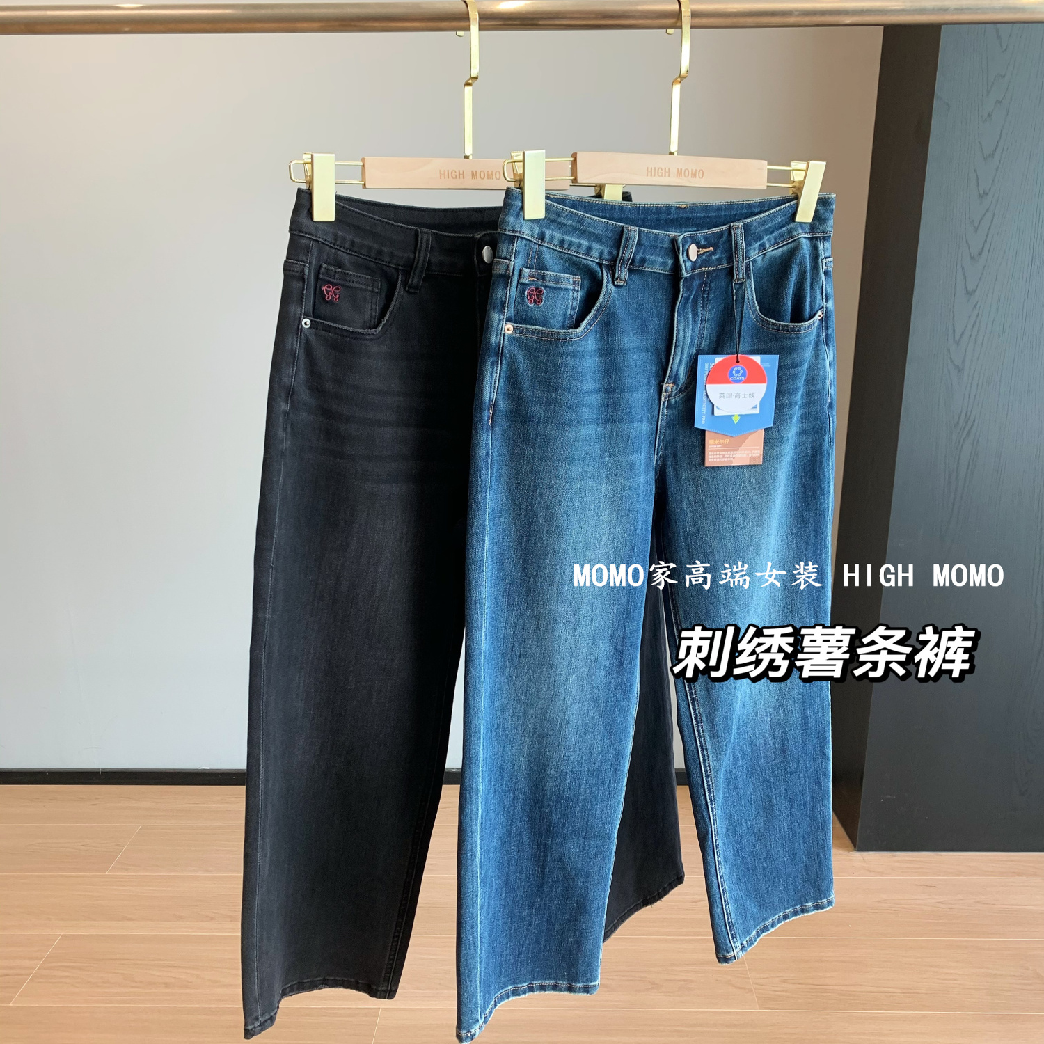 刺绣薯条裤！又细又直显瘦深色高腰九分窄版四面弹直筒牛仔裤女秋