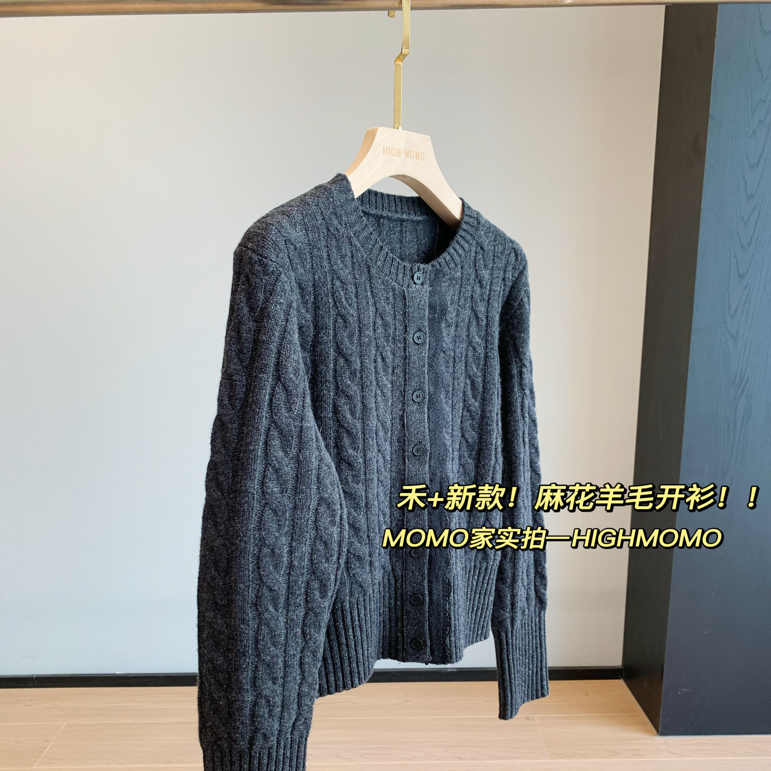 简约炭黑色纯羊毛针织外套女秋冬