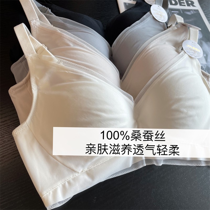 超柔软无钢圈聚拢收副乳文胸女