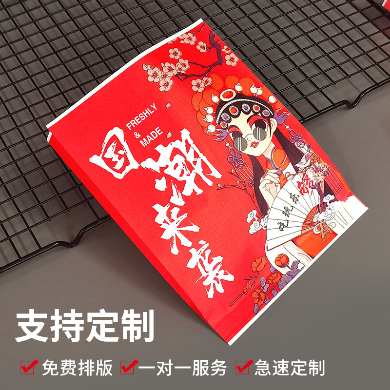 小吃袋加厚加大通用小吃袋薯条