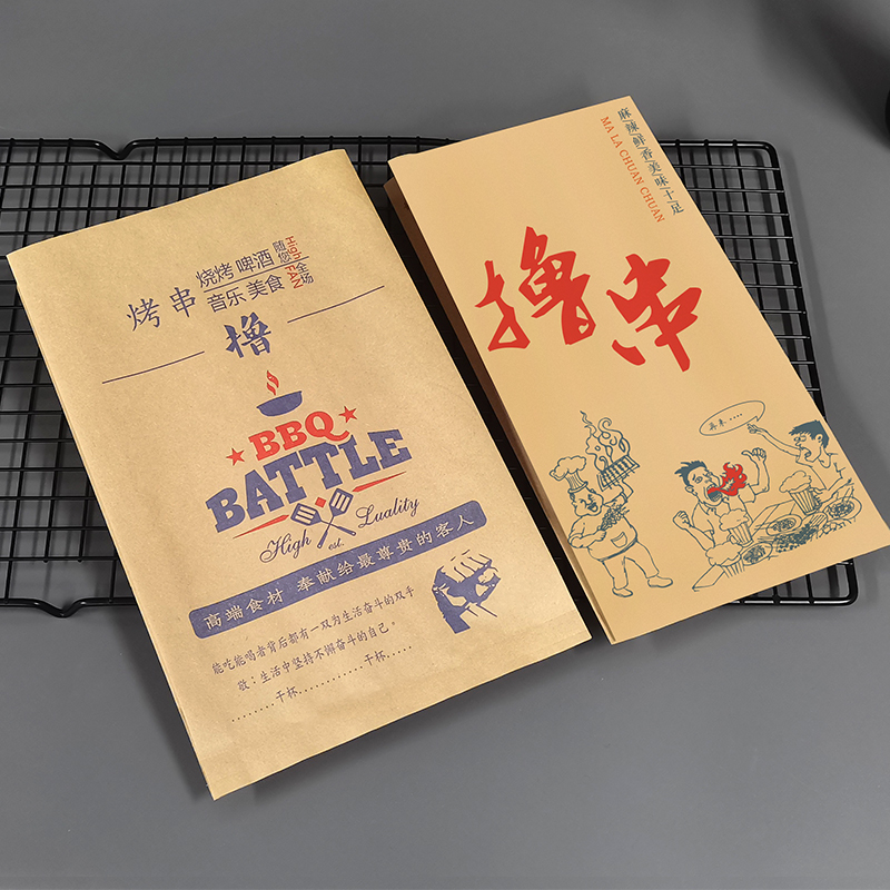 烧烤炸串外卖包装袋加厚加大防油