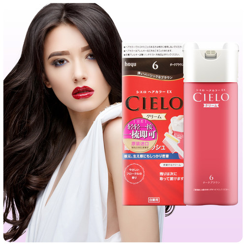 染发剂日本原装宣若遮白发植物