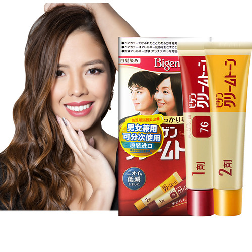 美源原装本正品进口可瑞染发剂