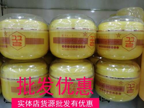 伊莉斯汀蜂胶营养保湿按摩膏    美容院用