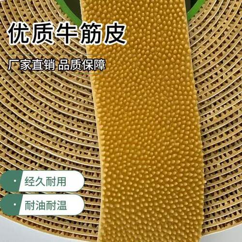 厂家供应耐高温耐不易脱落伸长变形打卷机包辊皮罗拉皮粒面橡皮