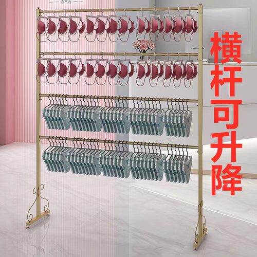 铁艺升降内衣内裤展示架落地式收纳文胸货架服装店内衣店中岛货架