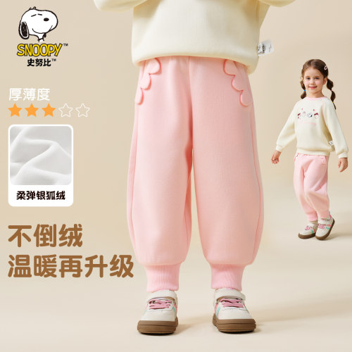史努比童装冬季女童新款银狐绒卫裤中小童加绒保暖时尚百搭裤子