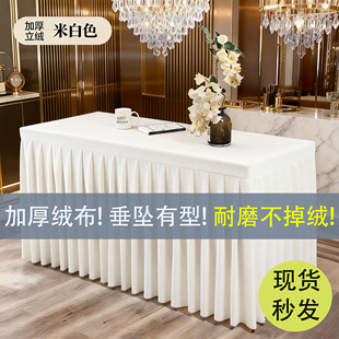 会议桌布定制绒布长方形长条桌会议室展会桌套罩轻奢简约布艺桌裙