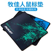 牧佳人B1鼠标垫电竞游戏鼠标垫个性桌垫家用防滑锁边垫加厚键盘垫