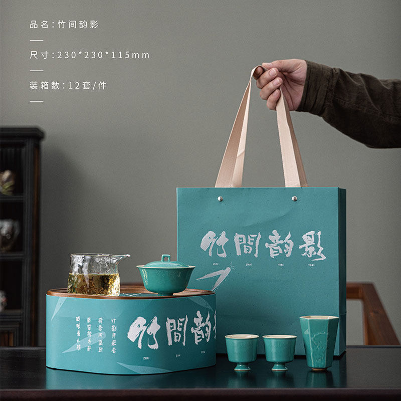 旅行陶瓷功夫茶具套装一碗三杯一公道杯竹茶盘一整套便携商务礼