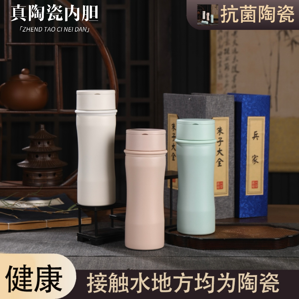 景立中式陶瓷保温杯工厂店