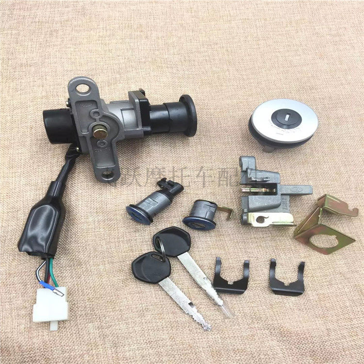 摩托车电门开关日雅 安东尼斯套锁  钥匙开关 电门锁150/250/300
