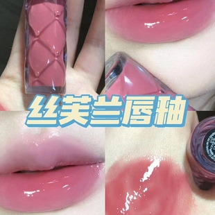 嘟嘟嘟嘟起來 絲芙蘭鏡面唇釉豐盈蜜潤鏡面水光 Sephora