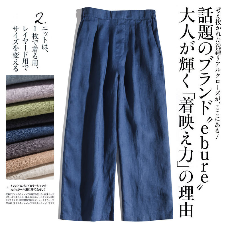 通勤风日系通勤简约客供休闲裤