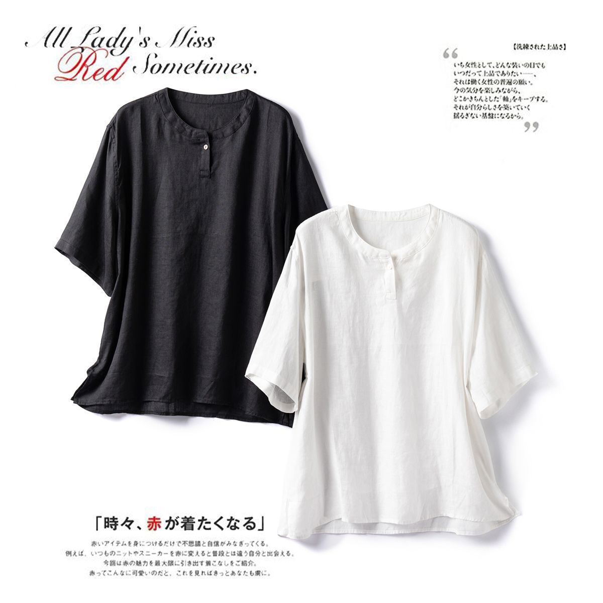 短袖休闲风亚麻夏季薄款17x21