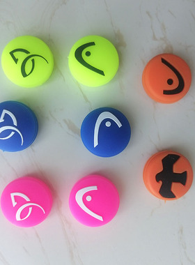 海德head网球拍小德德约科维奇标志避震器减震器避震高档硅胶