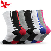 鑫迪速枫 专业篮球袜加厚毛巾底运动袜子长筒运动袜 syndsuf