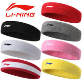 李宁运动头带男女 头巾吸汗带 网球篮球跑步纯棉束发带护头带