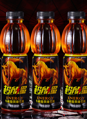 体力能量饮料整箱批特价大600ml15瓶运动健身提神好喝的功能力量