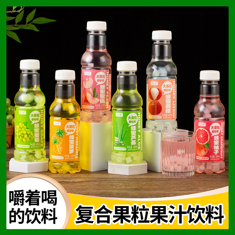 大果粒果肉多瓶装果汁饮料整箱批特价15瓶450ml芦荟菠萝味荔枝味