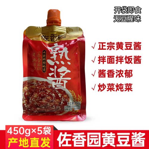 佐香园熟酱450克东北大酱蘸酱