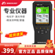 思乐智甲醛检测仪专业MEF 550家用pm2.5自测试量甲醛空气质量