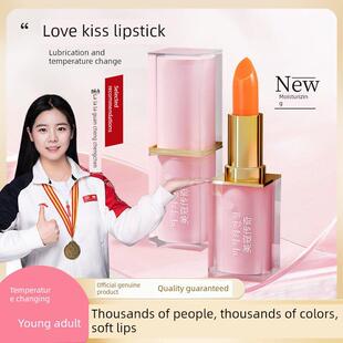 正品 美寇传奇红樱桃变色唇膏口红胡萝卜素唇膏变色口红滋润不掉色