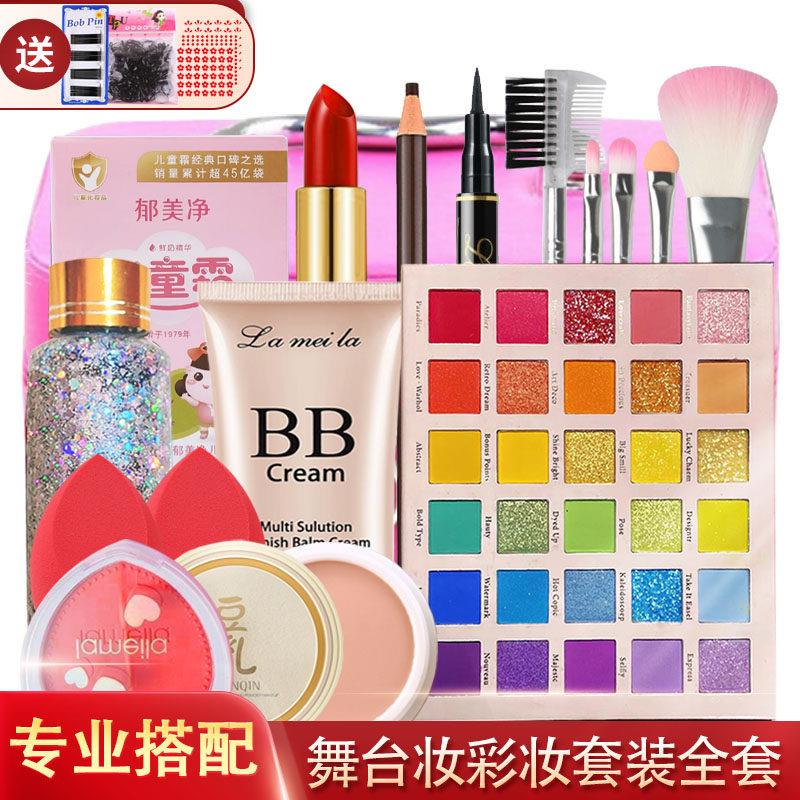 正品舞台妆彩妆专用学生舞蹈彩色眼影盘亮片表演出化妆品套装全套