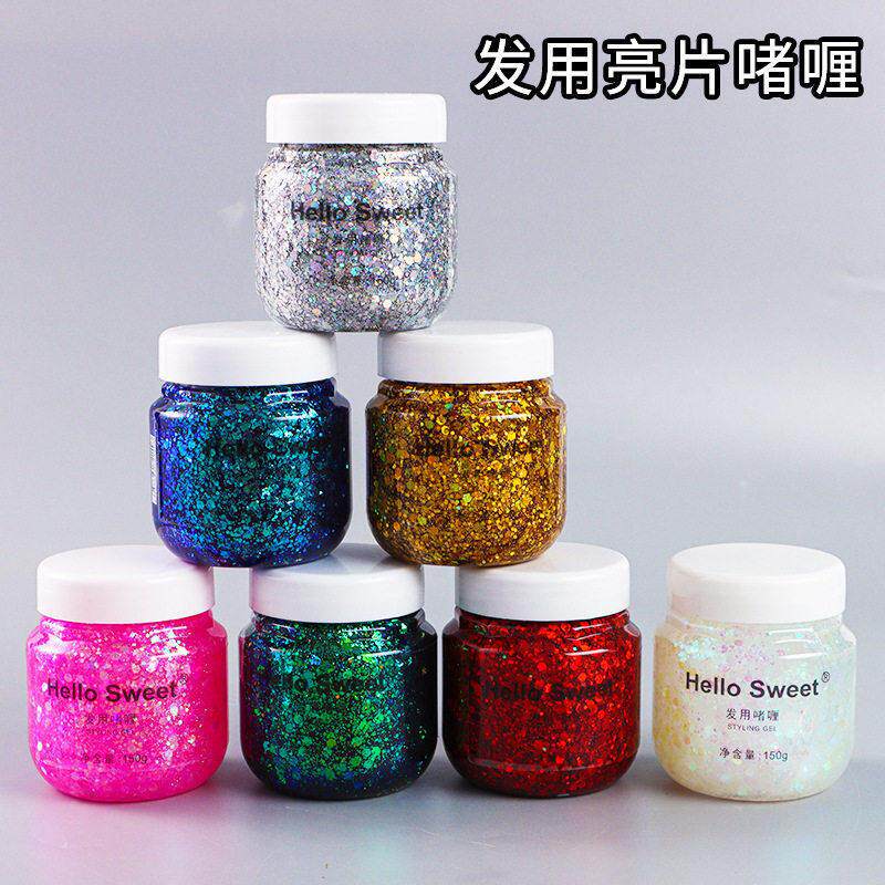 正品头发亮片儿童舞台妆发用啫喱膏化妆师拉丁舞闪粉亮晶晶身体大