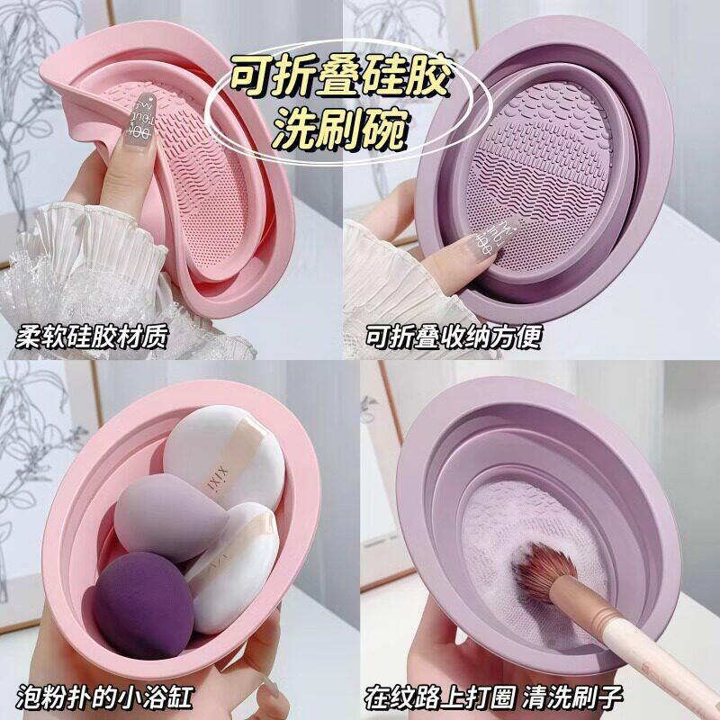 正品化妆刷清洗器粉扑工具神器洗粉底液硅胶不吃粉晾晒网兜多用一