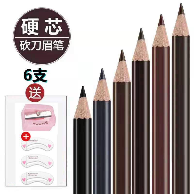 正品雅莱伊眉笔防水防汗不掉色持久不晕染自然生动初学者硬芯