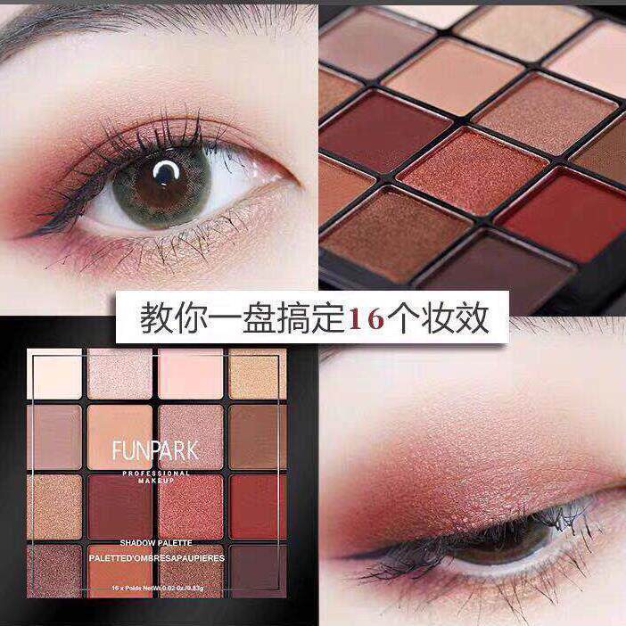 正品正品正品FUNPARK照相馆化妆师专用眼影盘大地色系小众品牌202