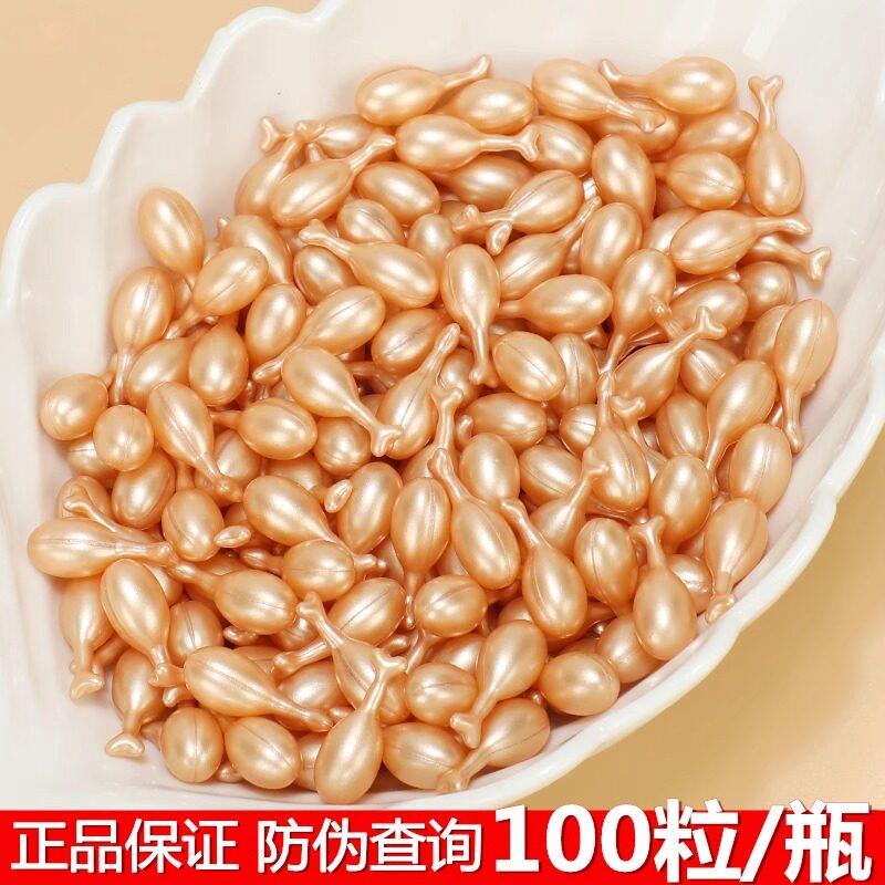 正品100粒贵妇级富勒烯提官网护肤品正品胎盘素精华液羊胎素