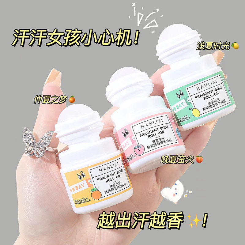 正品止汗露官方正品儿童哺乳期走珠可以能用的女腋下干爽专用香