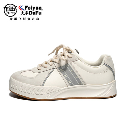 大孚飞跃德训鞋情侣男女